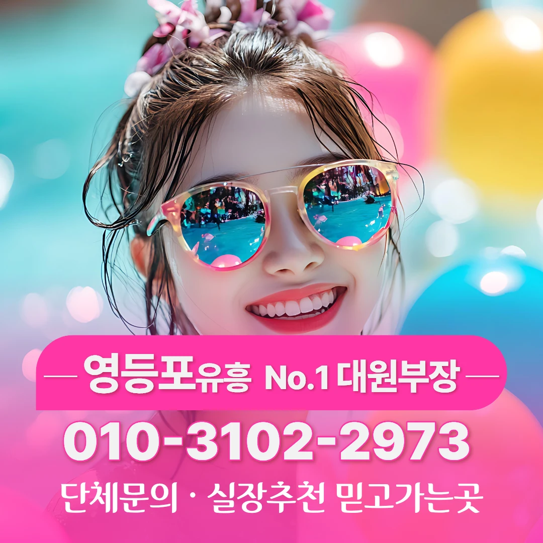 영등포가라오케가격